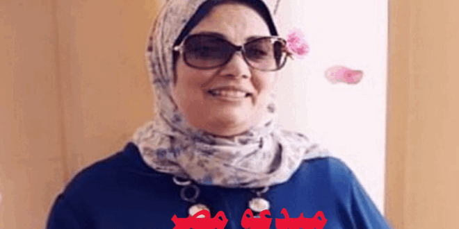 فاطمة-علام