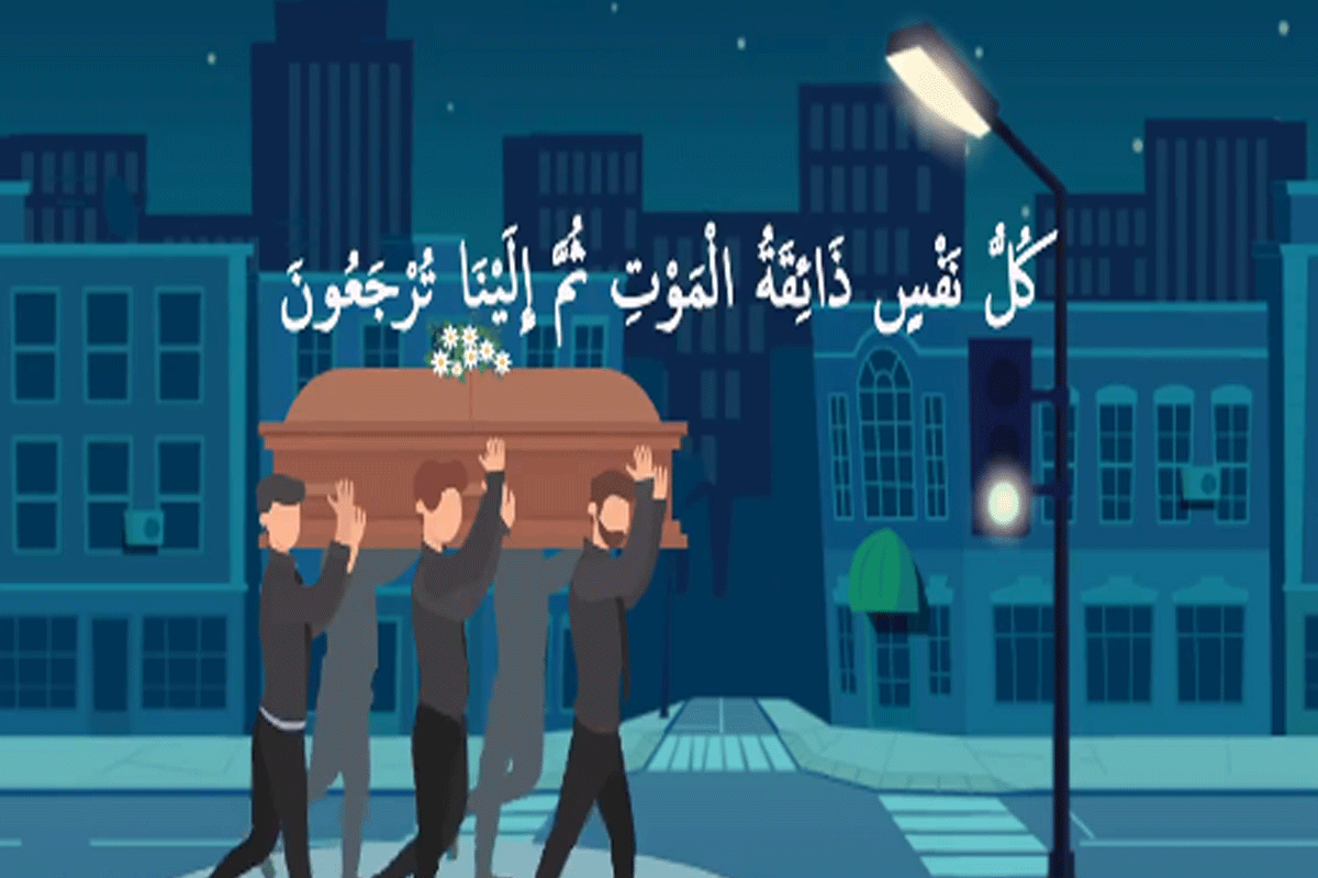 فيديو-عن-الموت