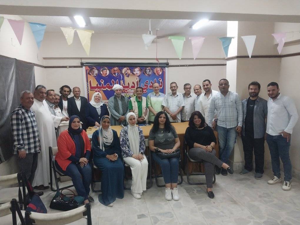 نادي ادب المنيا