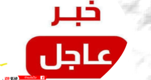 درجات الكيمياء