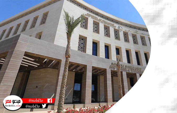 رابط التقديم على الثانوية