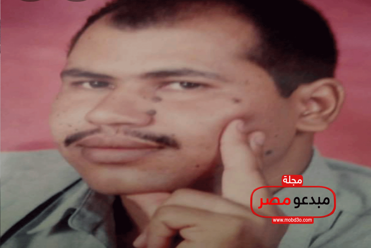 موسوعة ادباء مصر.. الشاعر /رمضان عبدالله إبراهيم حسن