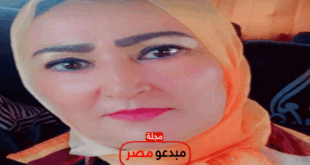 سلوي العيني موسوعة ادباء مصر