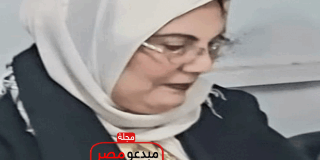 موسوعة ادباء مصر.. الشاعرة/ فاطمة علام