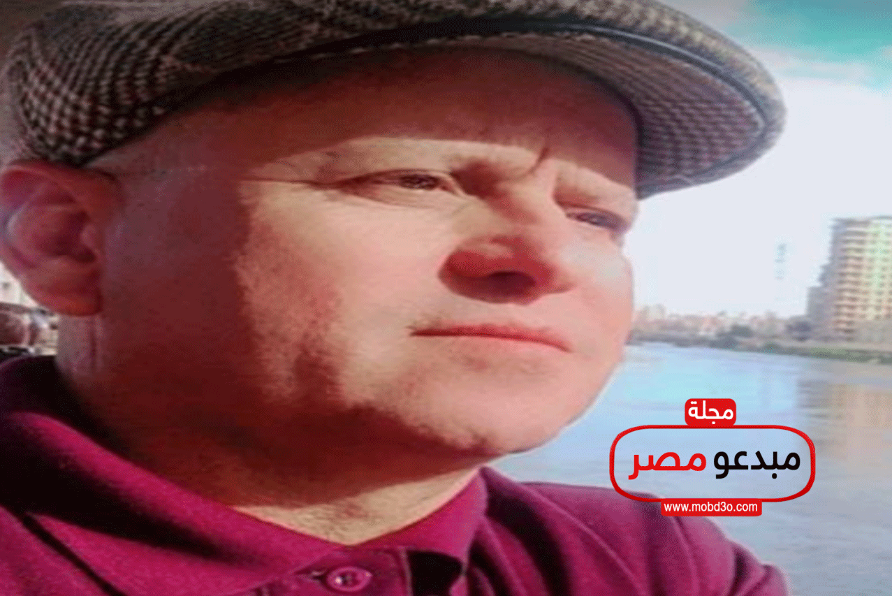 معوض حلمي موسوعة ادباء مصر