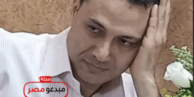 موسوعة ادباء مصر.. الشاعر/ د. البيومي محمد عوض