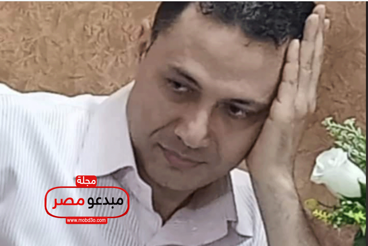 موسوعة ادباء مصر.. الشاعر/ د. البيومي محمد عوض