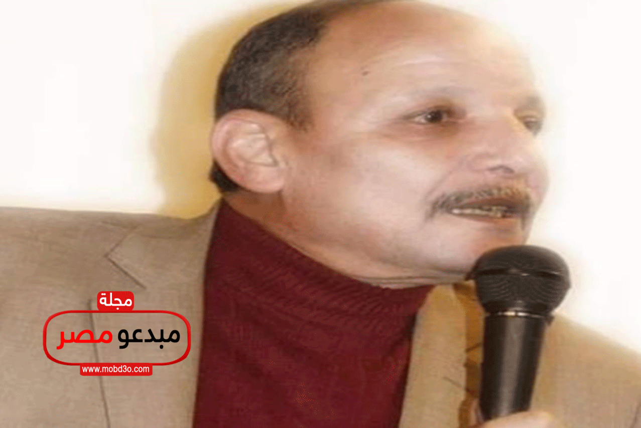 موسوعة ادباء مصر.. الشاعر / درويش السيد