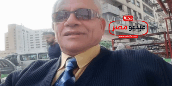موسوعة ادباء مصر.. الشاعر/صلاح عفيفي