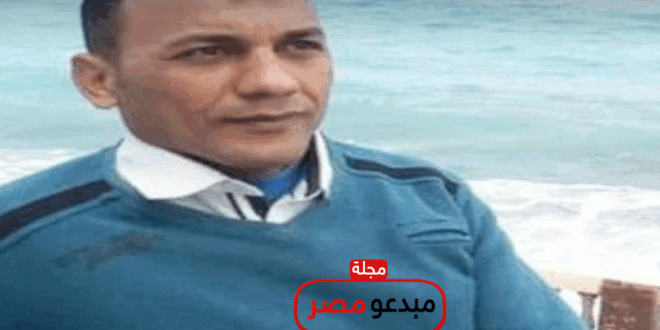 موسوعة ادباء مصر.. الشاعر/ عاطف حسن