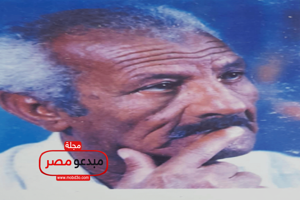 موسوعة ادباء مصر.. كابتن غزالي