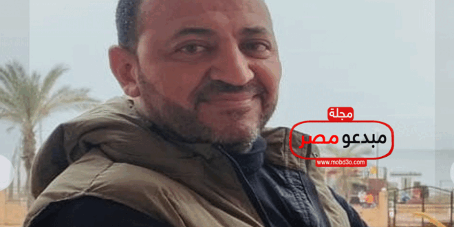 موسوعة ادباء مصر.. الشاعر/ محمد مفتاح