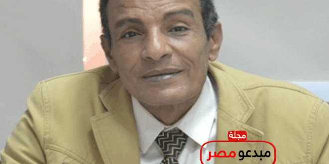 موسوعة ادباء مصر.. الشاعر/ مختار عبد الفتاح