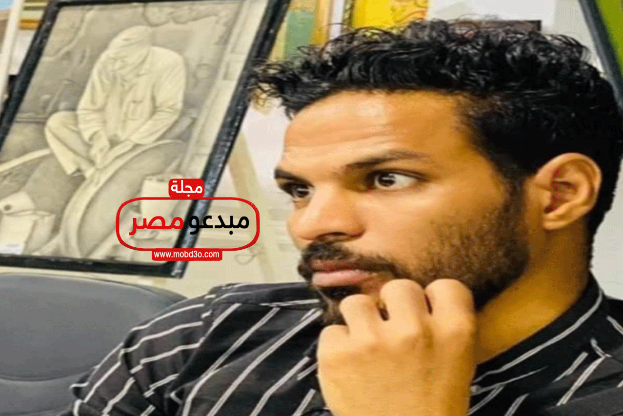 موسوعة ادباء مصر.. الشاعر/ محمد المصري