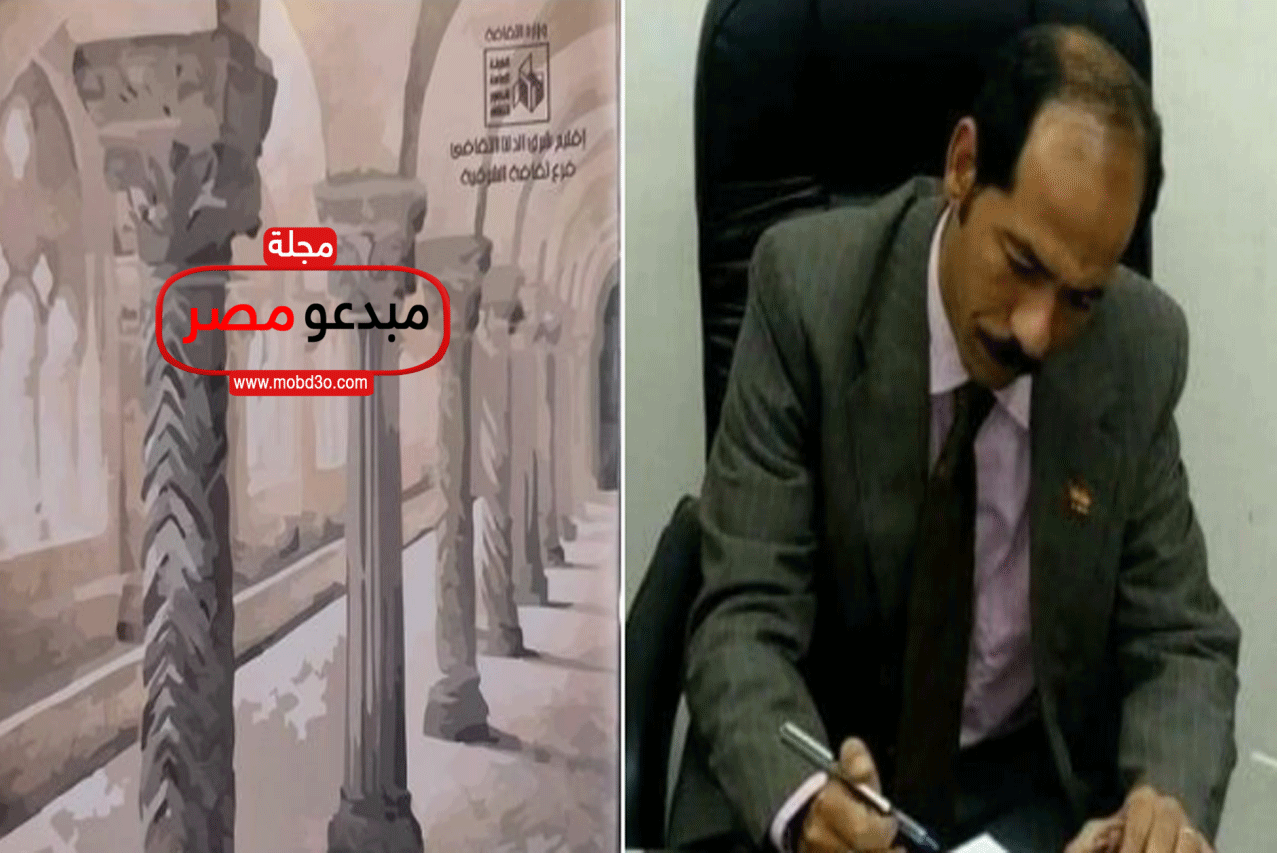 قراءة في ديوان "سفر الخروج" للشاعر محمد فكري محمد فكري بقلم/ جابر الزهيري