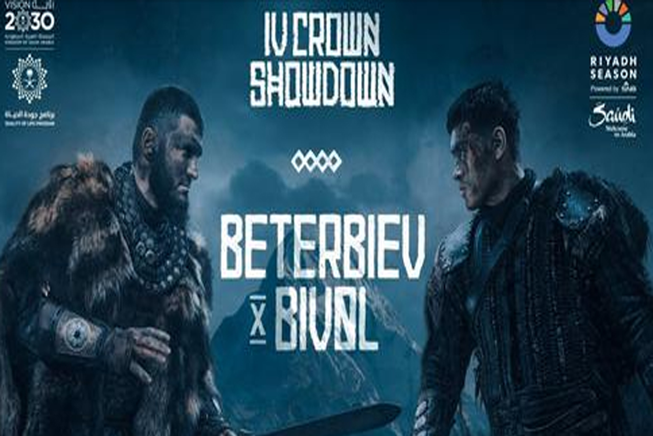 موعد نزال موسم الرياض