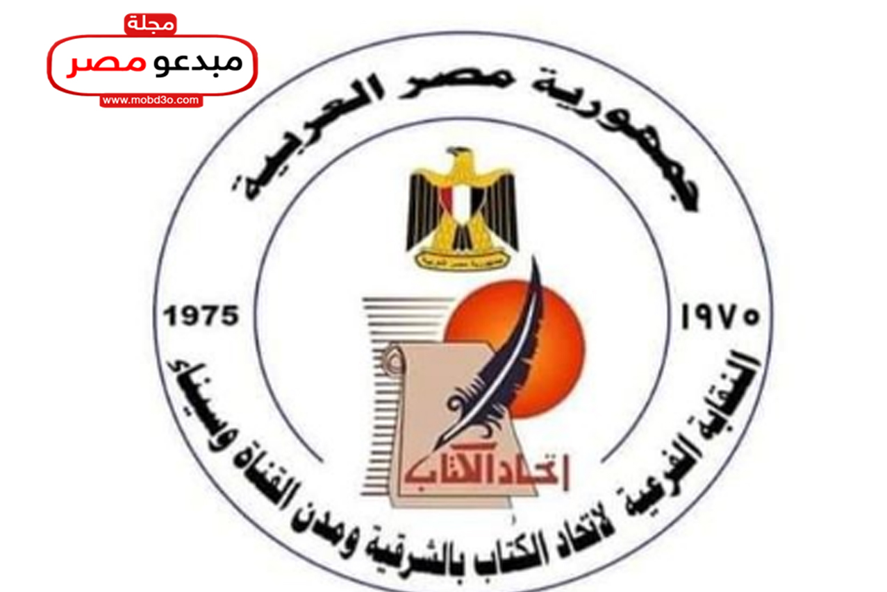 ليلة النصر في النقابة الفرعية لاتحاد الكتاب بالشرقية