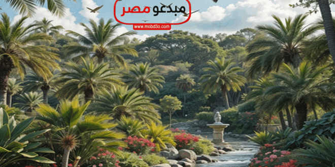 كيف نعيش الحياة امنين
