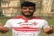 ابراهيم شيكا