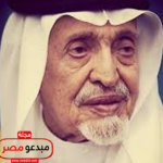 وفاة الامير بندر