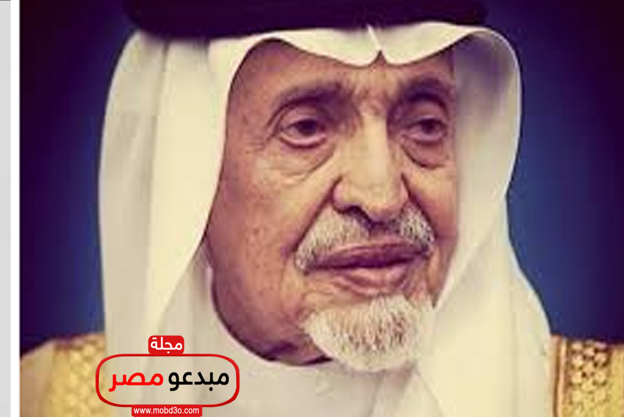 وفاة الامير بندر