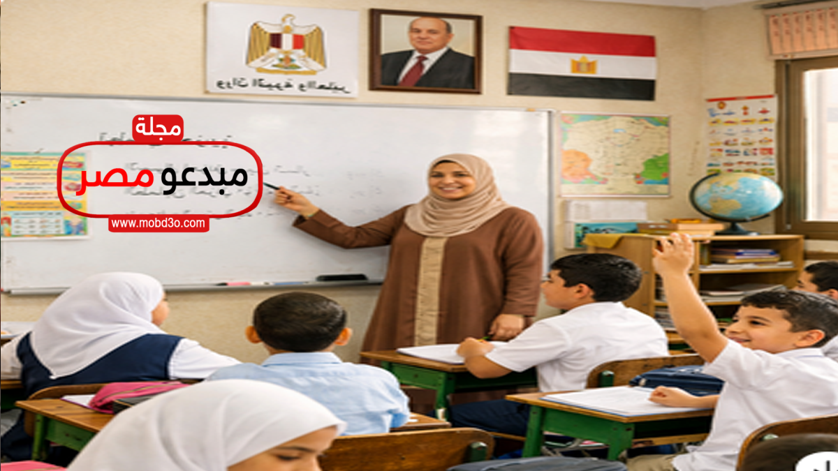 أجازة المدارس