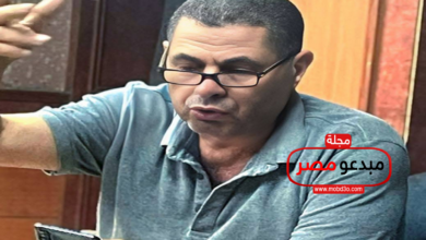 مجلة مبدعو مصر