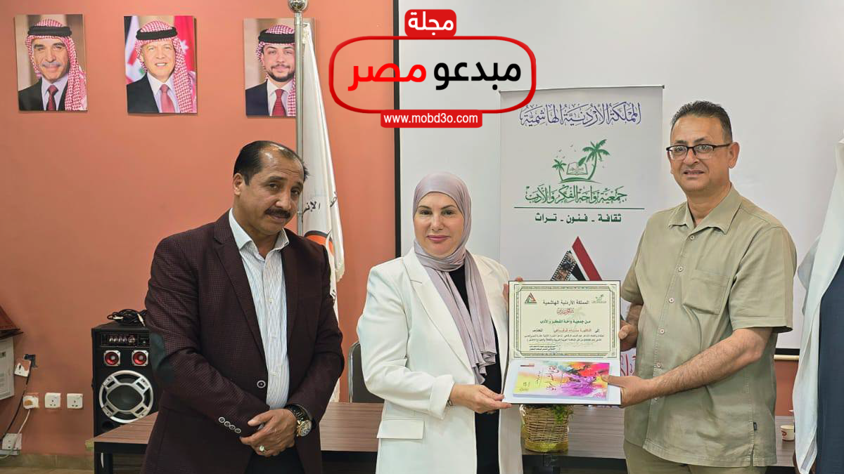 kjk ندوة ثقافية بمناسبة الاحتفاء بالشاعر عبد المنعم الرفاعي شاعرًا للدورة الثانية عشرة لليوم العربي للشعر لعام 2026 في العقبة