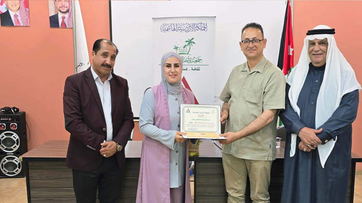 l ندوة ثقافية بمناسبة الاحتفاء بالشاعر عبد المنعم الرفاعي شاعرًا للدورة الثانية عشرة لليوم العربي للشعر لعام 2026 في العقبة