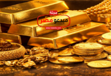 جرام الذهب عيار 21