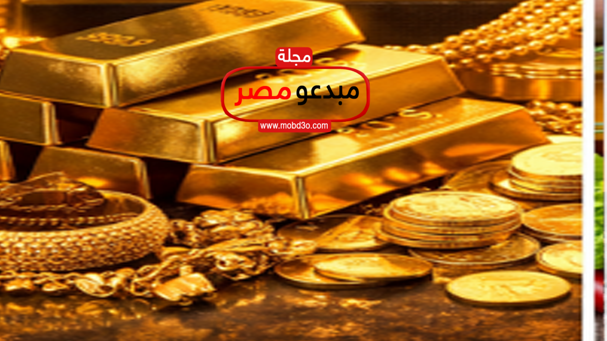 جرام الذهب عيار 21