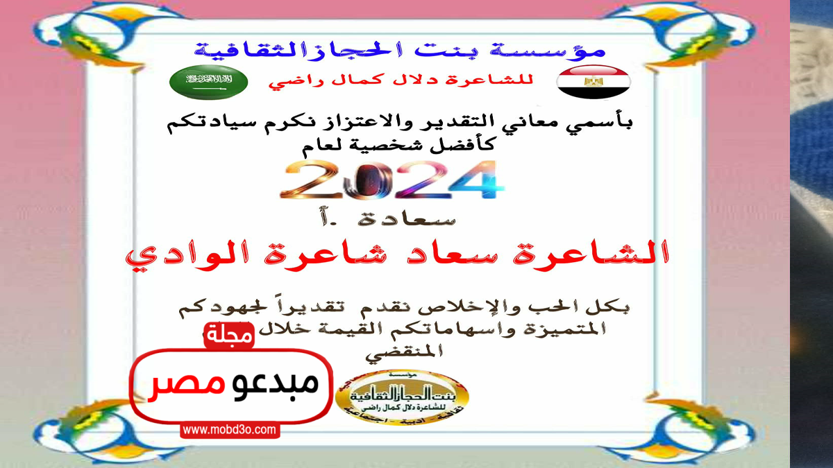 الشاعرة-سعاد-عبد-الله الشاعرة سعاد العقاطي.. بنت الوادي الجديد.. الشعر جعلني احس بقيمتي وذاتي