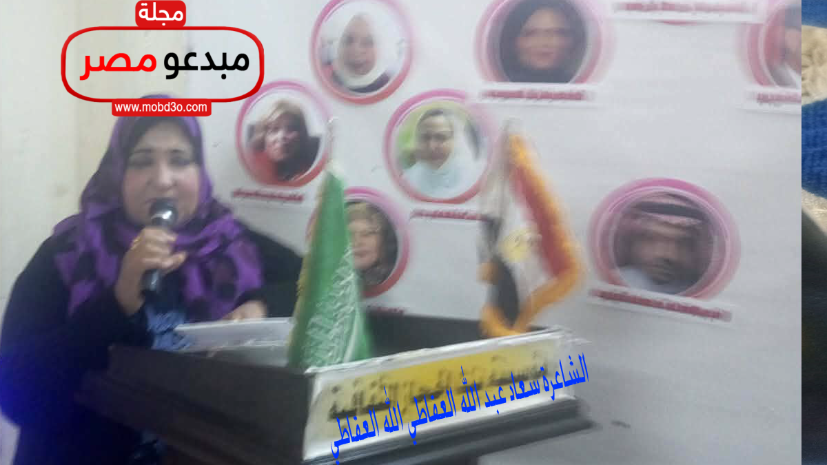 الوادي-الجديد الشاعرة سعاد العقاطي.. بنت الوادي الجديد.. الشعر جعلني احس بقيمتي وذاتي