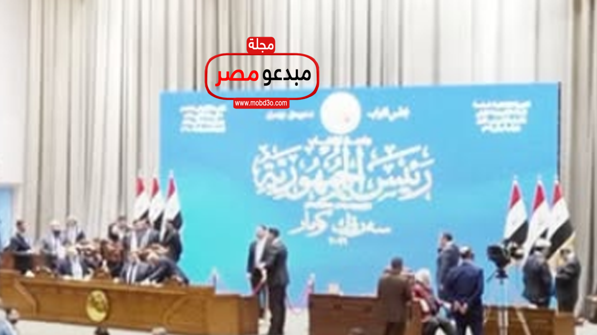 رئيس-العراق-الجديد-من-هو نزار أميدي.. رئيس الجمهورية العراقية الجديد