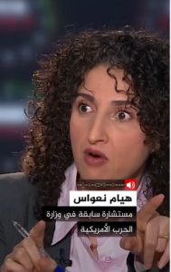 هيام-نعواس-189x300 من هي هيام نعواس؟ ديانتها, ومعلومات هامة عنها