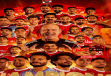 الأهلي يحطم آمال الزمالك في الدوري بفوزه 3/ صفر 18