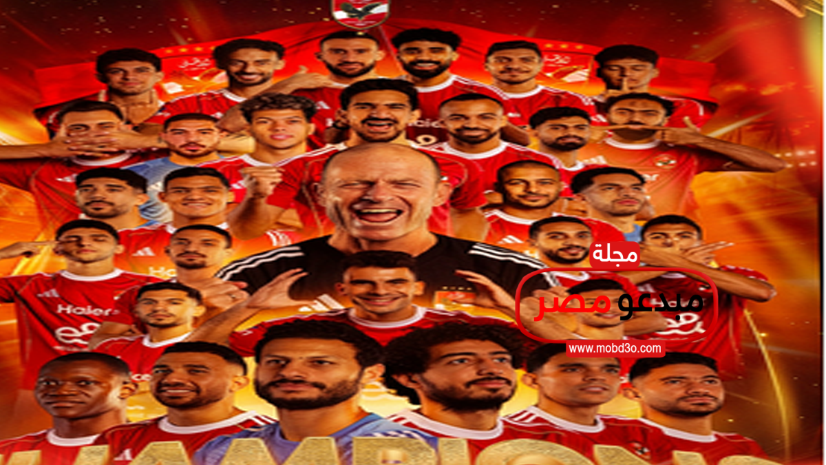 الأهلي يحطم آمال الزمالك في الدوري بفوزه 3/ صفر 1
