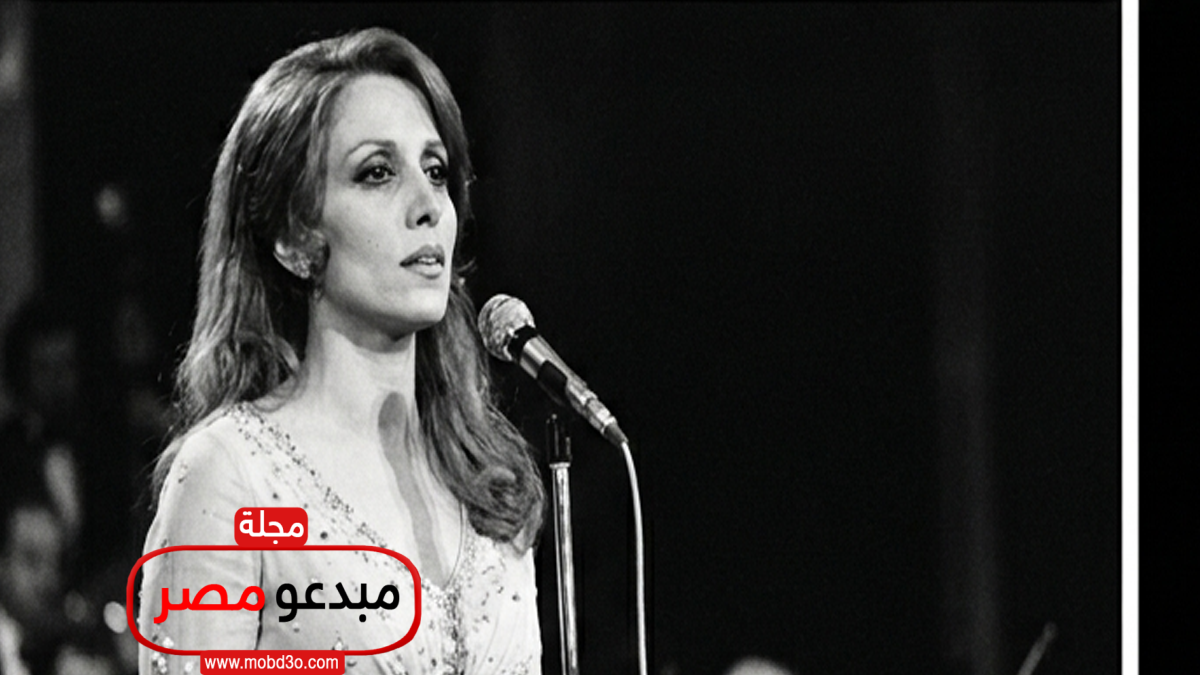 فيروز